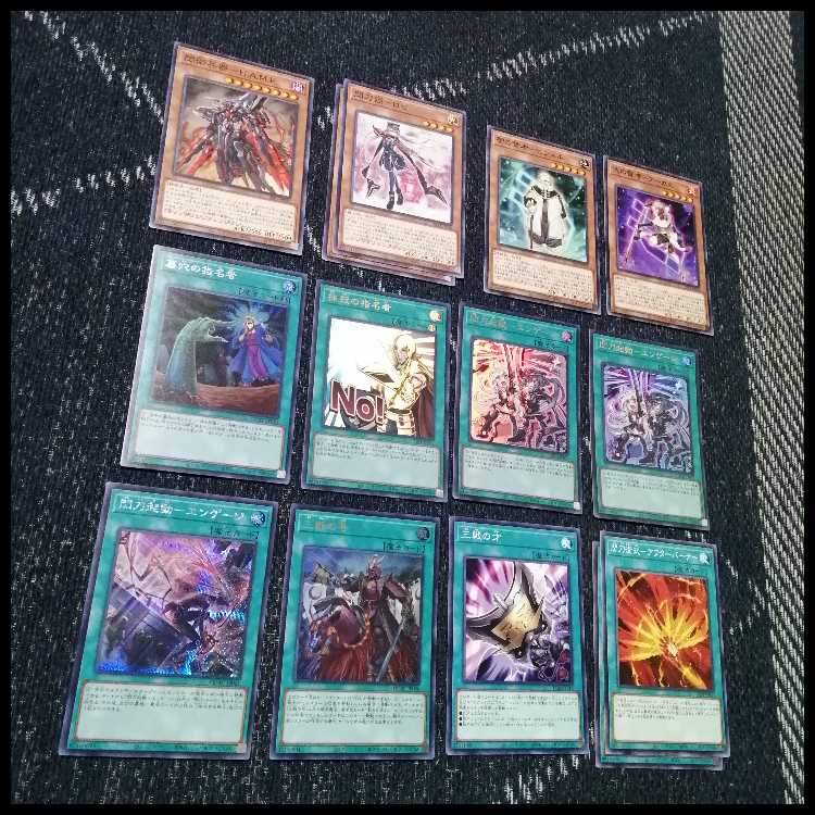 遊戯王　デッキ　閃刀姫　エンゲージ・ゼロ　アマツ　カメリア　[04825] 1枚