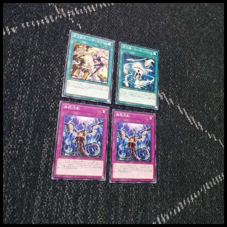 遊戯王　デッキ　閃刀姫　エンゲージ・ゼロ　アマツ　カメリア　[04825] 1枚