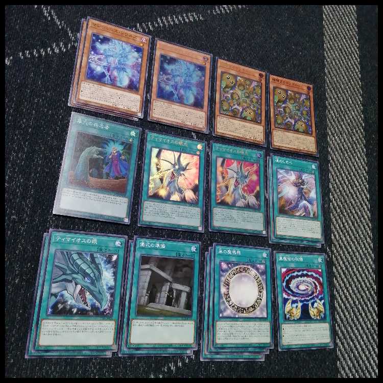 遊戯王　デッキ　ブラックマジシャン　ティマイオスの眼光　[04824] 1枚