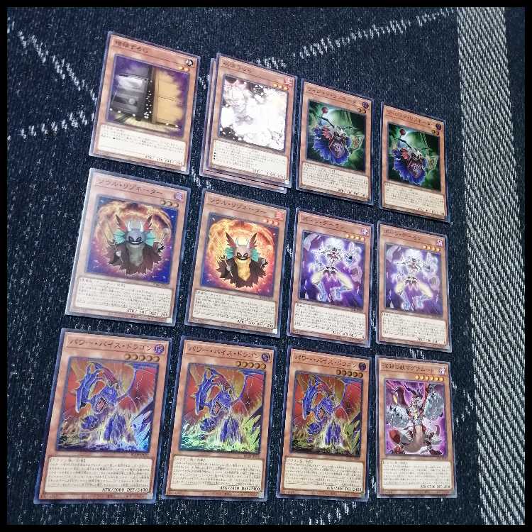 遊戯王　デッキ　レッドデーモン　ハイパーノヴァ　リゾネーター　[04822] 1枚