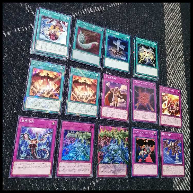 遊戯王　デッキ　レッドデーモン　ハイパーノヴァ　リゾネーター　[04822] 1枚