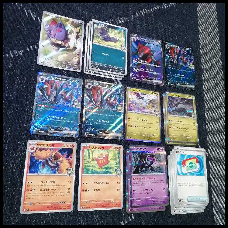 ポケモンカード　デッキ　Nのゾロアーク　ジムバトル優勝構築　[04818] 1枚