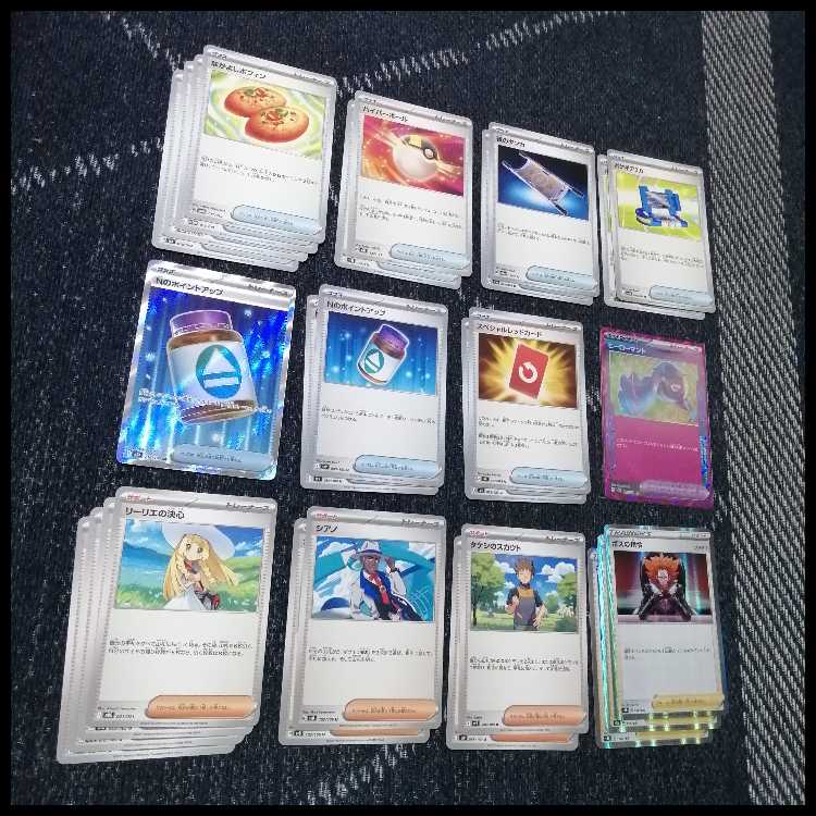 ポケモンカード　デッキ　Nのゾロアーク　ジムバトル優勝構築　[04818] 1枚