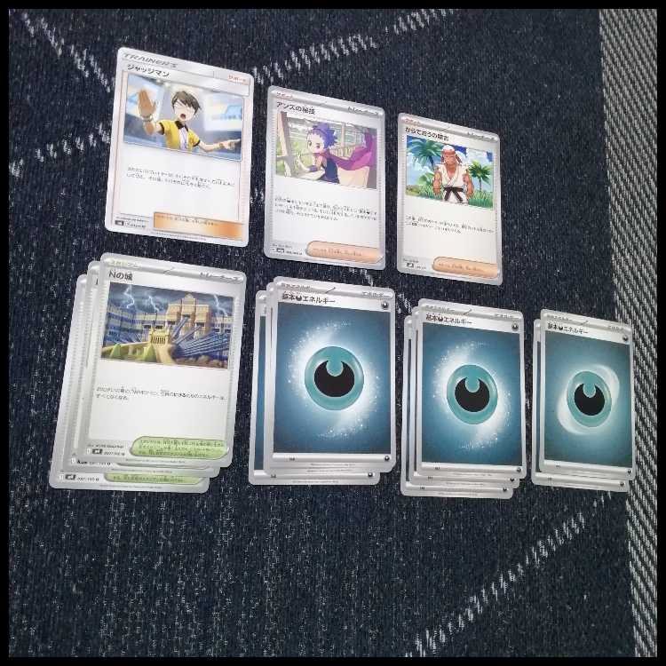 ポケモンカード　デッキ　Nのゾロアーク　ジムバトル優勝構築　[04818] 1枚