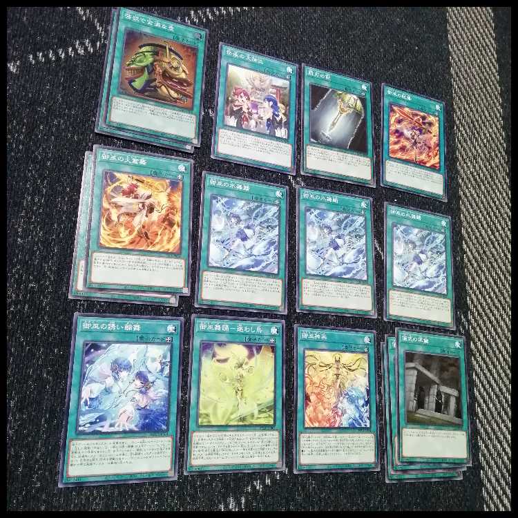 遊戯王　デッキ　御巫　サナキ　御巫神舞ー二貴子　[04817] 1枚