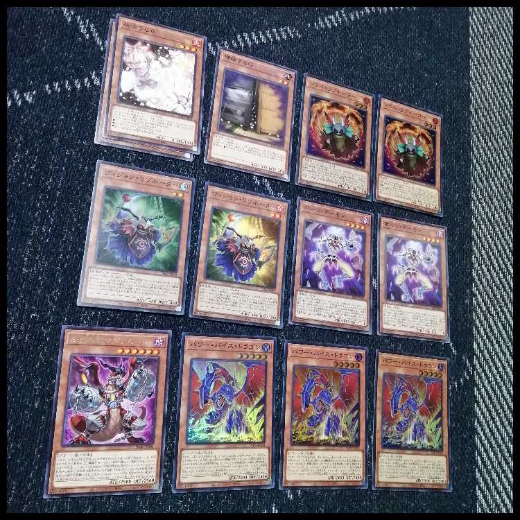 遊戯王　デッキ　レッドデーモン　ハイパーノヴァ　リゾネーター　[04823] 1枚