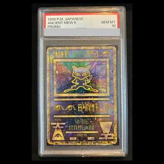 【PSA10】 ミュウ 古代文字Nintendo後期 (プロモ) 1枚
