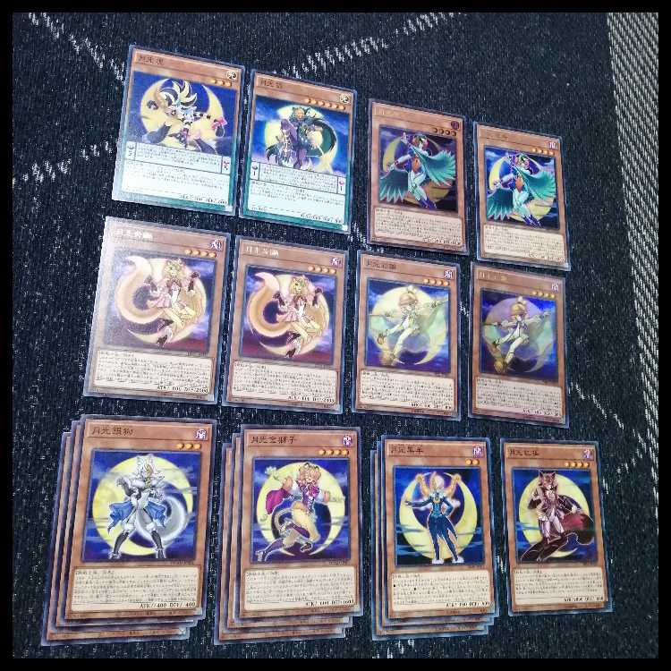 遊戯王　デッキ　月光　ムーンライト　超逸融合　月光融合　[04821] 1枚