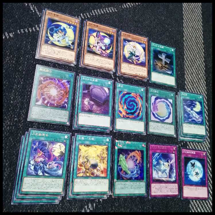 遊戯王　デッキ　月光　ムーンライト　超逸融合　月光融合　[04821] 1枚