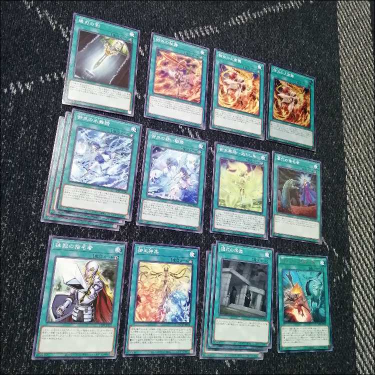 遊戯王　デッキ　御巫　サナキ　御巫神舞ー二貴子　[04820] 1枚