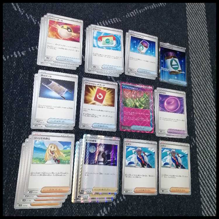 ポケモンカード　デッキ　Nのゾロアーク　ジムバトル優勝構築　[04819] 1枚