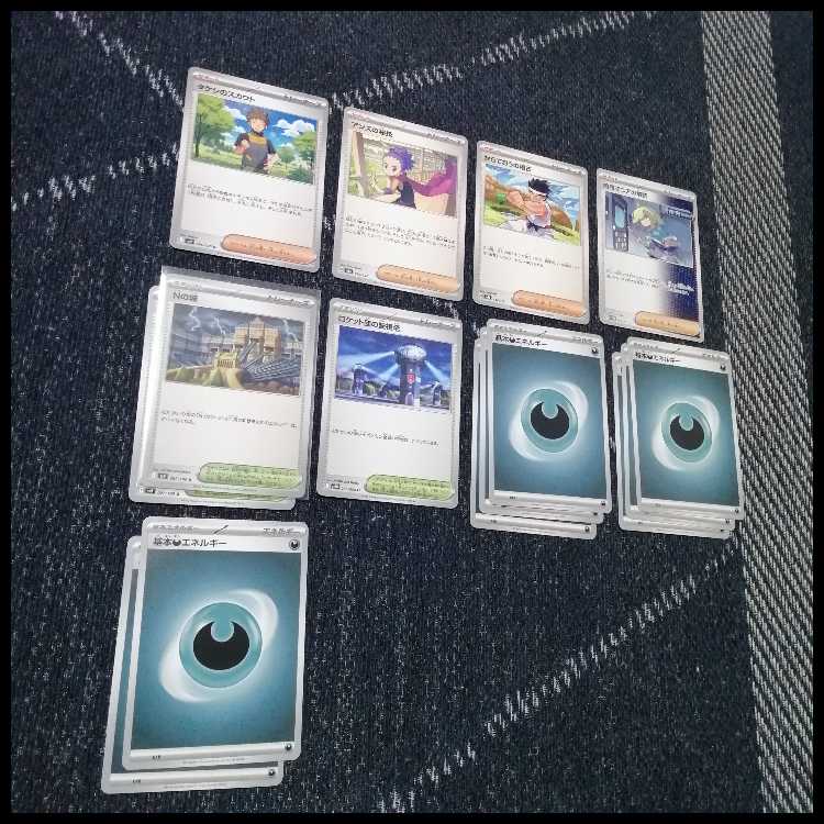 ポケモンカード　デッキ　Nのゾロアーク　ジムバトル優勝構築　[04819] 1枚