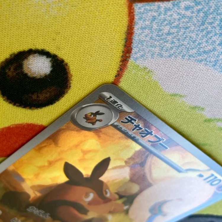 S153 チャオブー AR 097/086 1枚