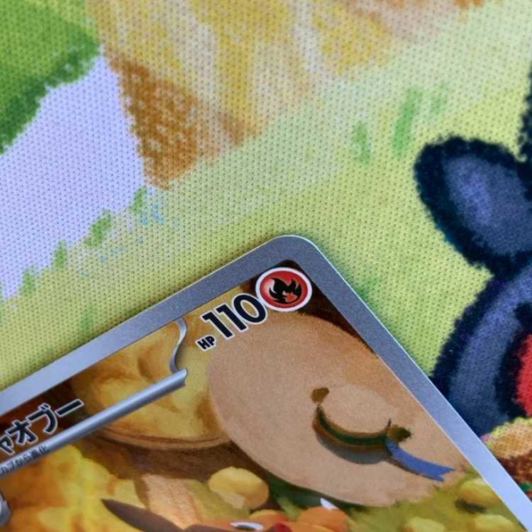 S153 チャオブー AR 097/086 1枚