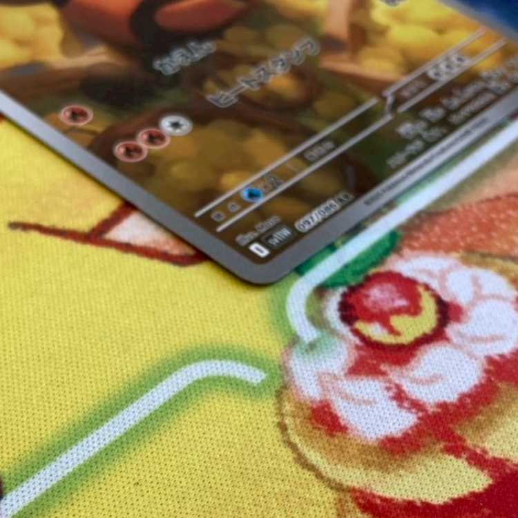 S153 チャオブー AR 097/086 1枚