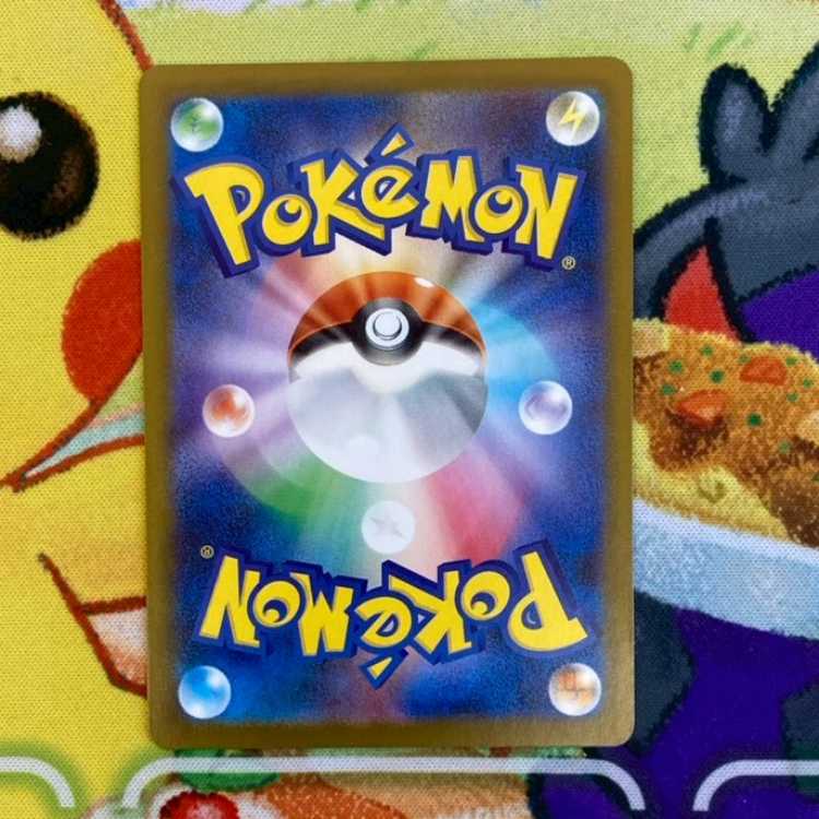 S153 チャオブー AR 097/086 1枚