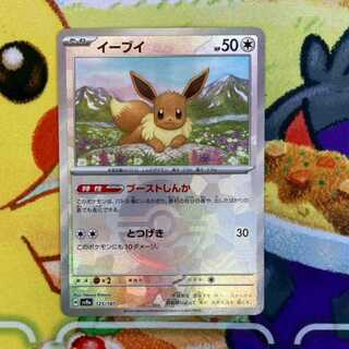 S154 イーブイ（ミラー） 125/187 1枚