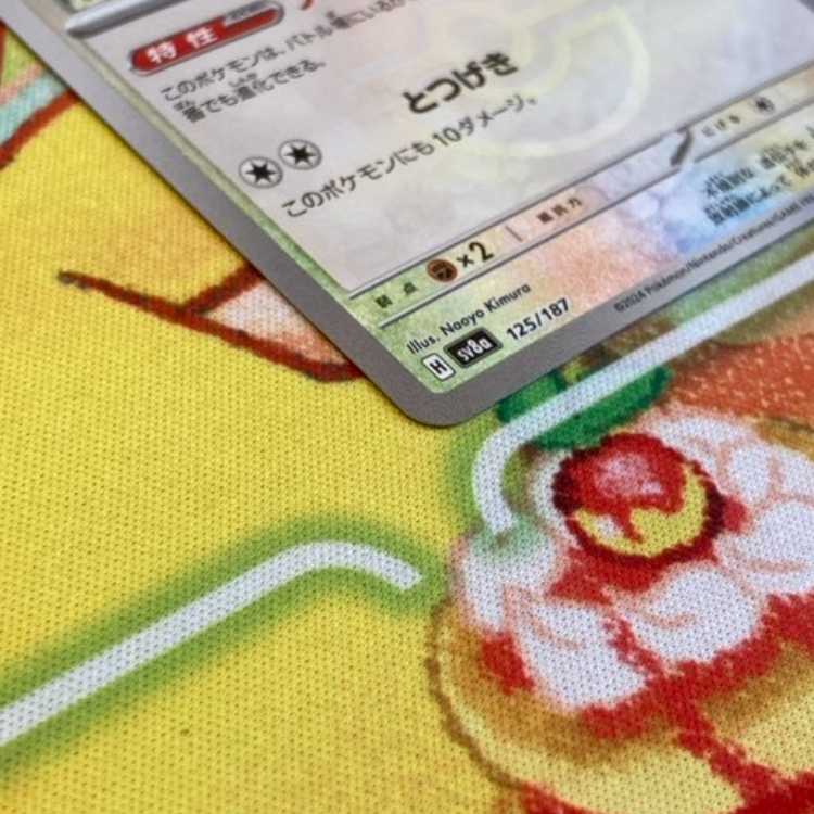 S154 イーブイ（ミラー） 125/187 1枚