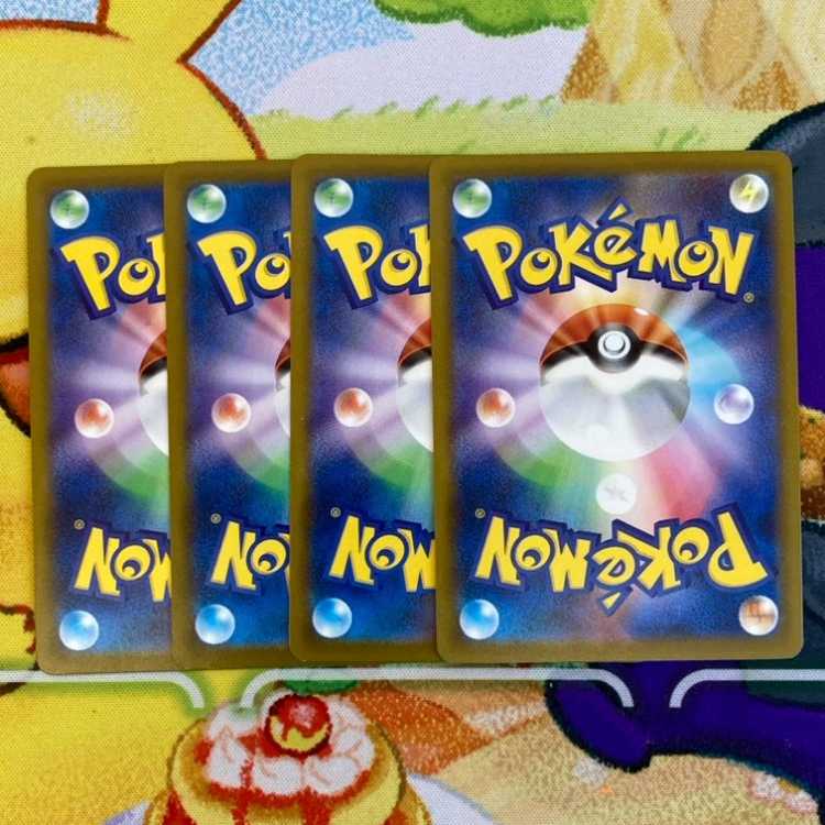 S156 シアノ 102/106 4枚