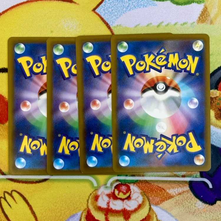 S158 アカマツ(sv8a)2枚(sv7)2枚 4枚