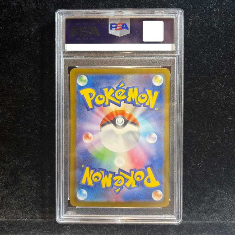 【PSA10】オドリドリex SAR 111/080 1枚