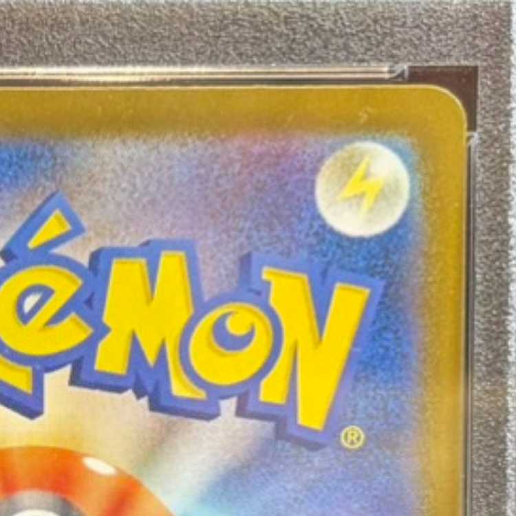 【PSA10】オドリドリex SAR 111/080 1枚