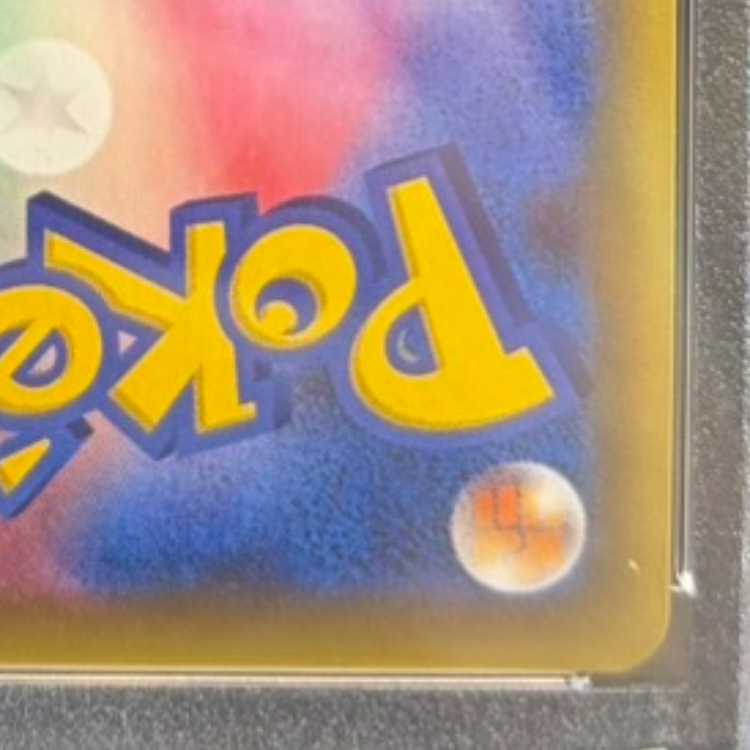 【PSA10】セレビィ(キラ) 002/036 1枚