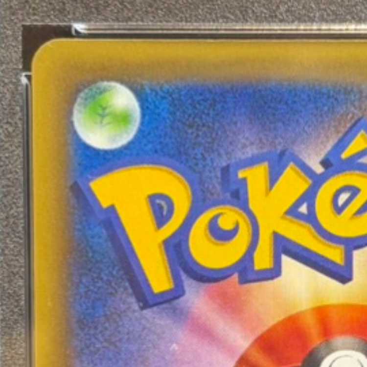 【PSA10】セレビィ(キラ) 002/036 1枚