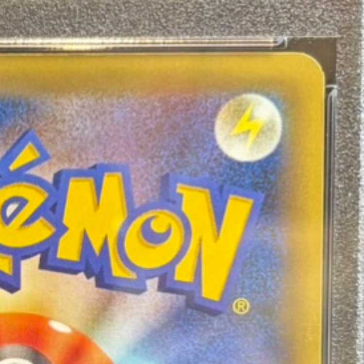 【PSA10】セレビィ(キラ) 002/036 1枚