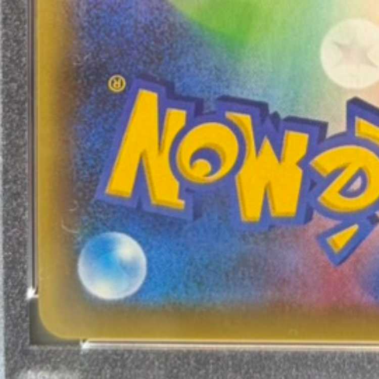 【PSA10】セレビィ(キラ) 002/036 1枚