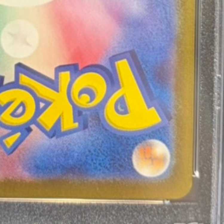 【PSA10】ゼイユ SAR 130/101 1枚