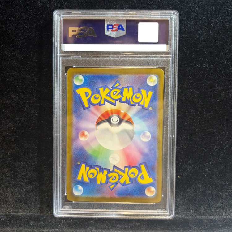 【PSA10】ゼイユ SAR 130/101 1枚