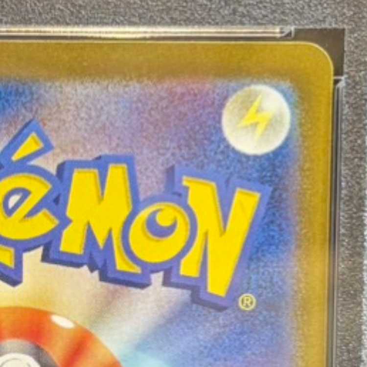 【PSA10】ゼイユ SAR 130/101 1枚