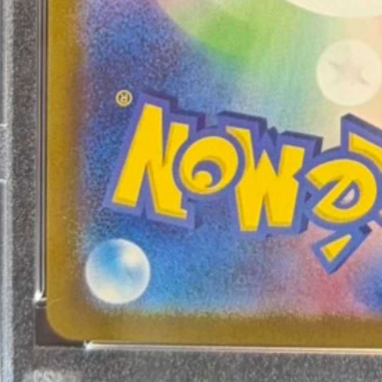 【PSA10】ゼイユ SAR 130/101 1枚