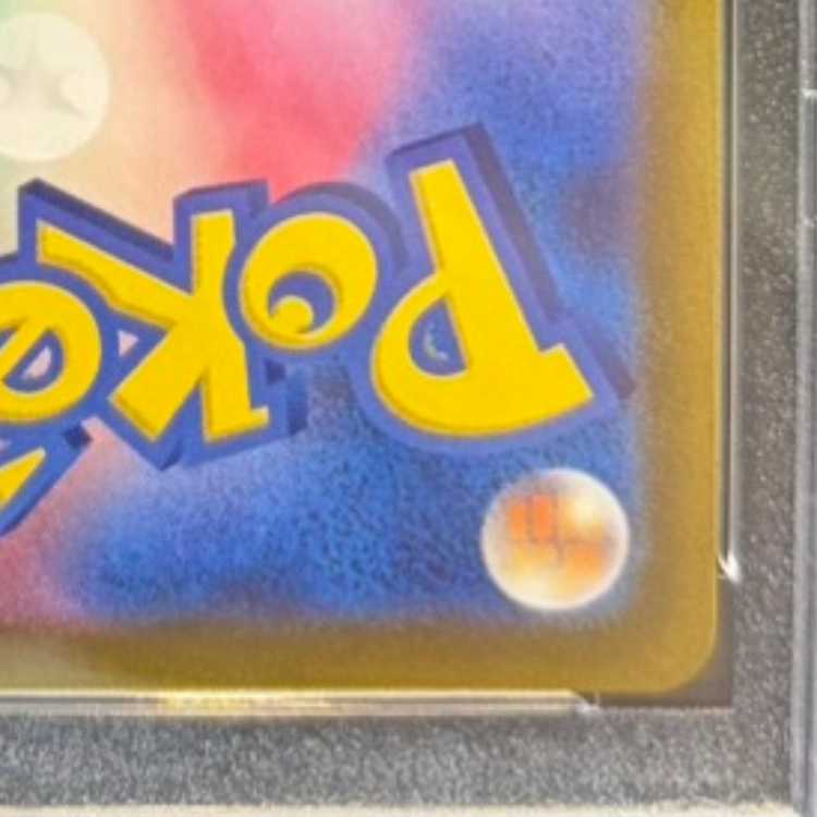 【PSA10】カイ SR 077/067 1枚