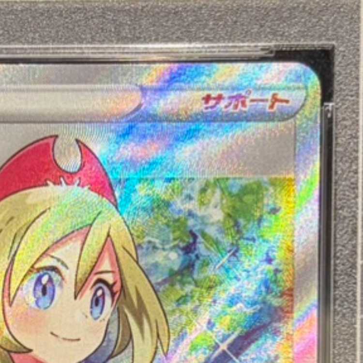 【PSA10】カイ SR 077/067 1枚