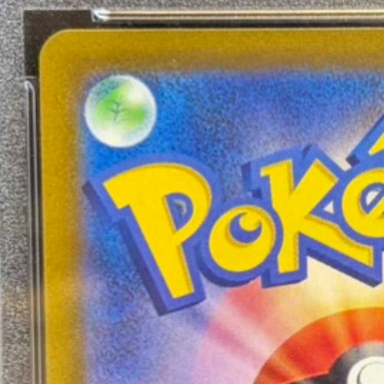 【PSA10】カイ SR 077/067 1枚