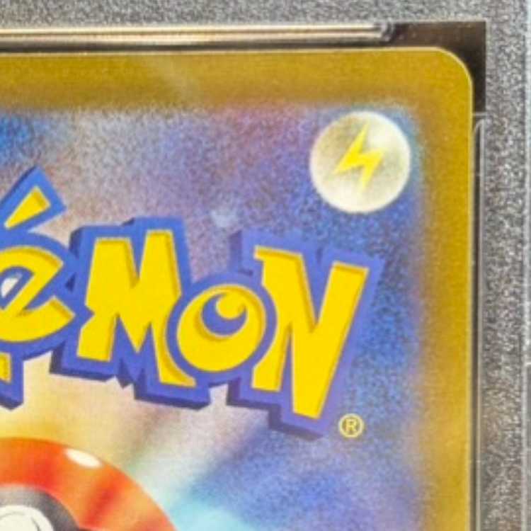 【PSA10】カイ SR 077/067 1枚