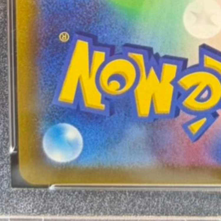 【PSA10】カイ SR 077/067 1枚