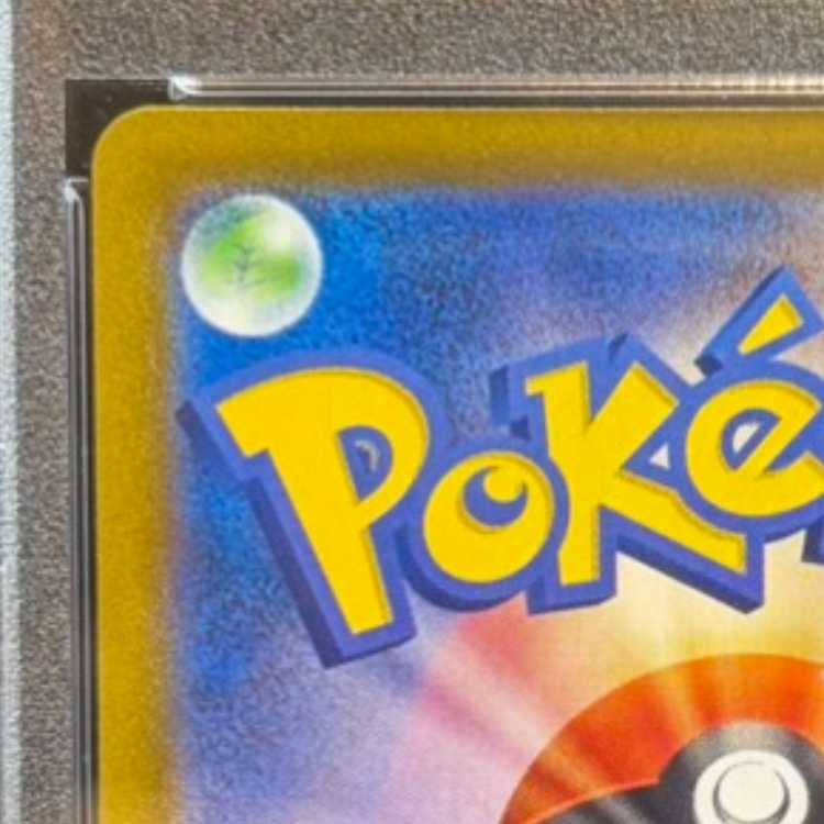 【PSA10】ユウリ SR 276/184 1枚