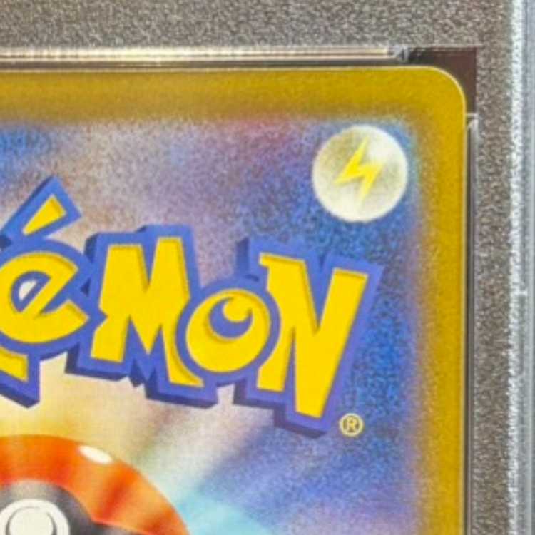 【PSA10】ユウリ SR 276/184 1枚