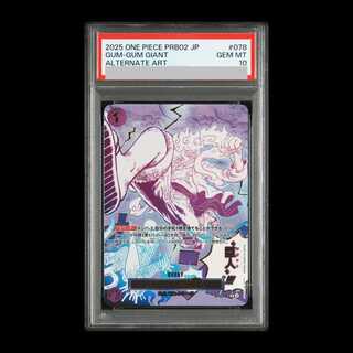 【PSA10】ゴムゴムの巨人(パラレル)(PRB2) P-R OP09-078 1枚