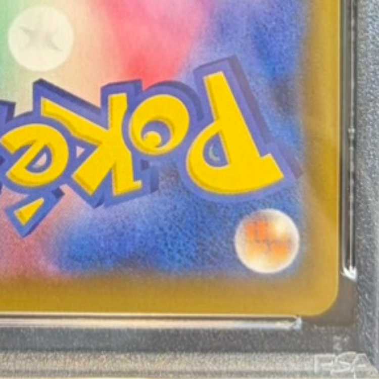 【PSA10】カメックス (25th) PROMO PROMO 003/025 1枚