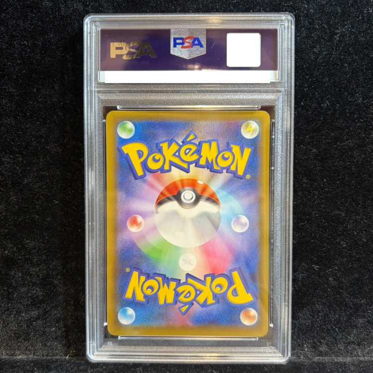 【PSA10】カメックス (25th) PROMO PROMO 003/025 1枚