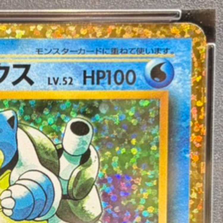 【PSA10】カメックス (25th) PROMO PROMO 003/025 1枚