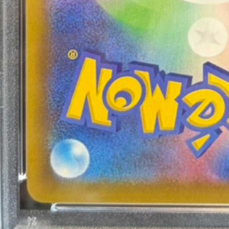 【PSA10】カメックス (25th) PROMO PROMO 003/025 1枚