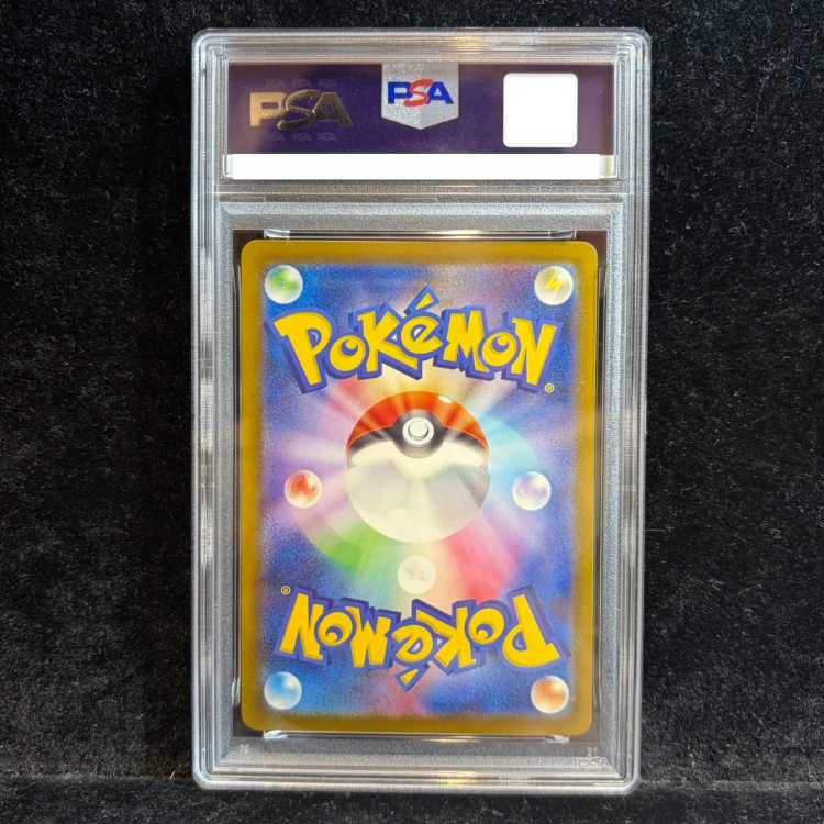 【PSA10】ピカチュウ マクドナルド ハッピーセット2025  PROMO 020/M-P 1枚