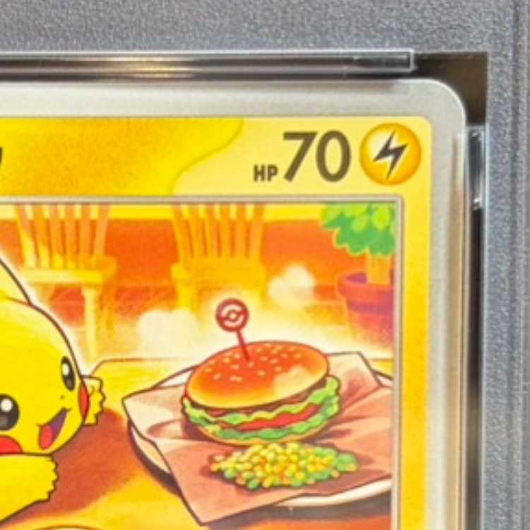 【PSA10】ピカチュウ マクドナルド ハッピーセット2025  PROMO 020/M-P 1枚