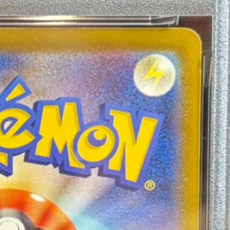 【PSA10】ピカチュウ マクドナルド ハッピーセット2025  PROMO 020/M-P 1枚