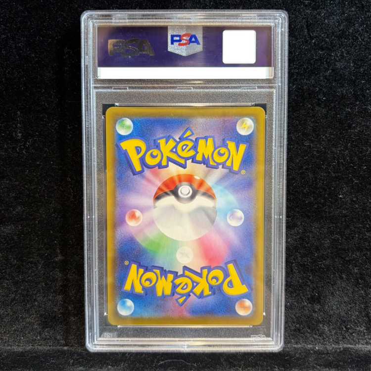 【PSA10】リーフィアVMAX HR 089/069 1枚